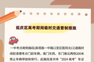 尽力局！穆雷登场45分钟21中11得到30分7篮板6助攻